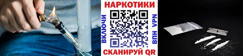 Что такое Славгород Гашиш  Псилоцибиновые грибы  Меф мяу мяу 