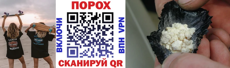 купить закладку Славгород АМФЕТАМИН Premium