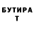 Метадон кристалл TocaMartini