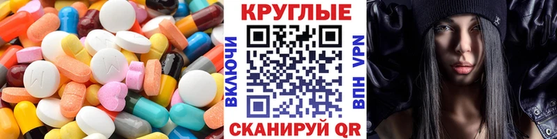 Ecstasy Дубай  закладка  Славгород 