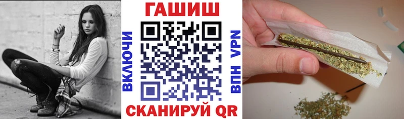 ГАШ ice o lator  цены   Славгород 