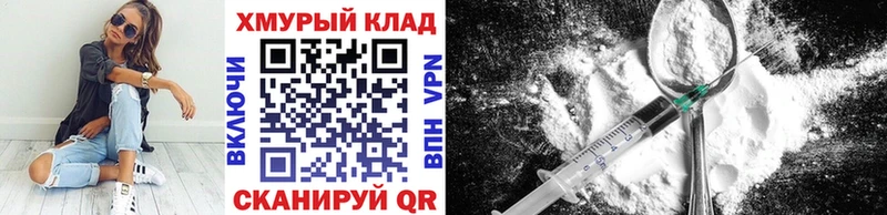 MEGA как войти  Славгород  мориарти как зайти  ГЕРОИН гречка 