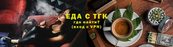 мет Беломорск