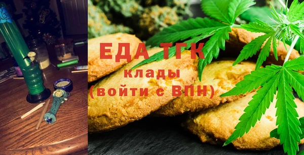 шишки Белокуриха