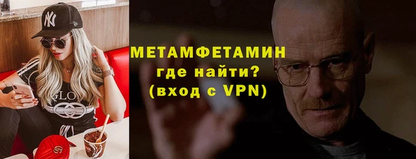мет Беломорск
