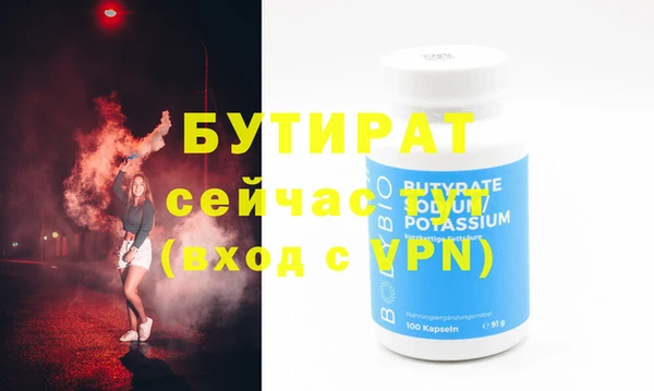 шишки Белокуриха