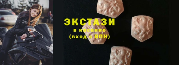 ECSTASY Белоозёрский