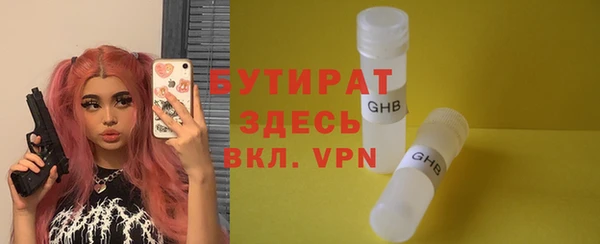 мет Беломорск