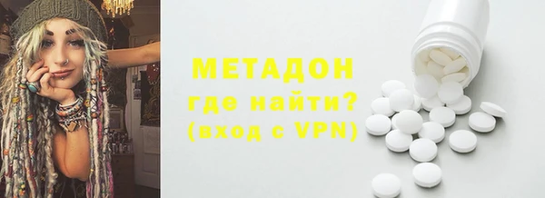 мет Беломорск