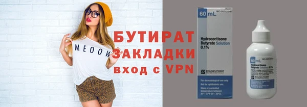 шишки Белокуриха
