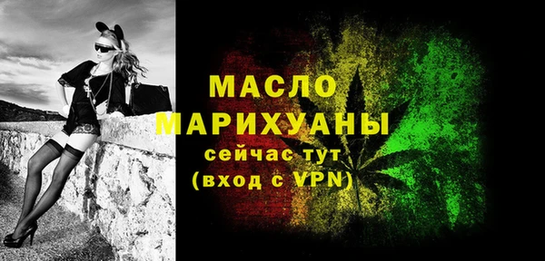 шишки Белокуриха