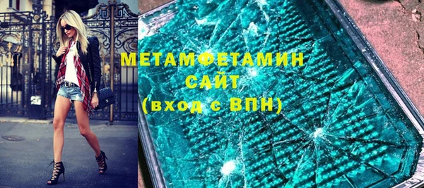 мет Беломорск