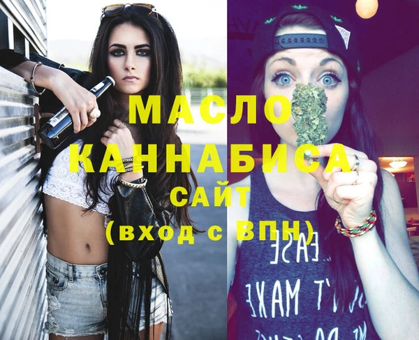 шишки Белокуриха