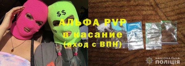 скорость mdpv Богданович