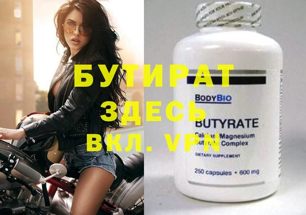 шишки Белокуриха