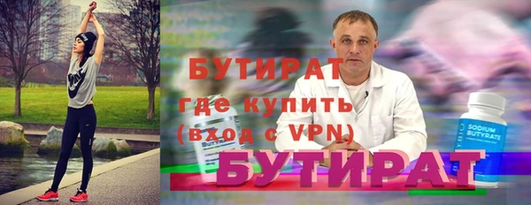 ECSTASY Белоозёрский