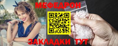 соль ск Канаш