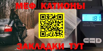 соль ск Канаш