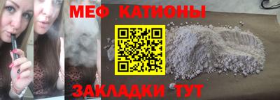 соль ск Канаш