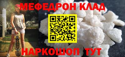 кокаин перу Кандалакша