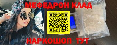 соль ск Канаш