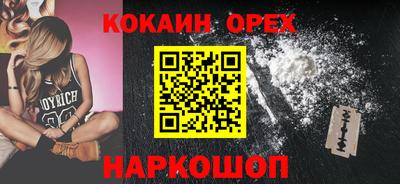 соль ск Канаш