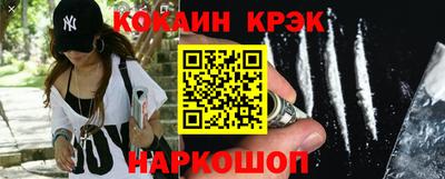 кокаин перу Кандалакша