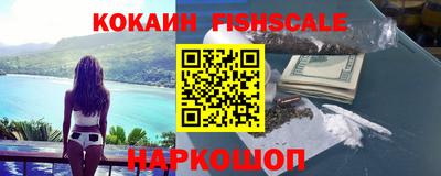 кокаин перу Кандалакша