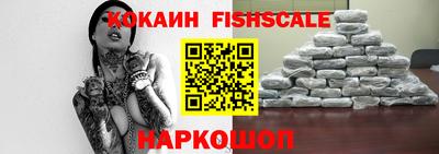 кокаин перу Кандалакша