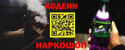 кокаин перу Кандалакша