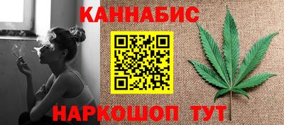 соль ск Канаш