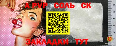 кокаин перу Кандалакша