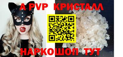 кокаин перу Кандалакша