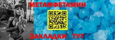 СК Камышлов