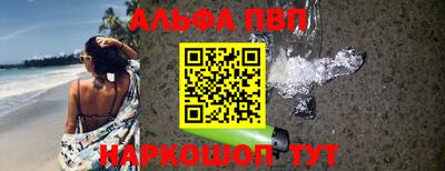 соль ск Канаш