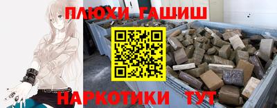 соль ск Канаш