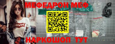 СК Камышлов