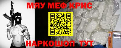 кокаин перу Кандалакша