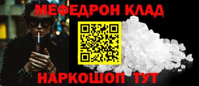 соль ск Канаш