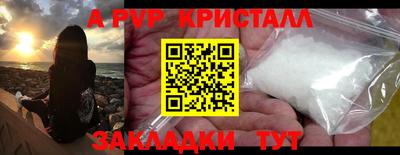 соль ск Канаш