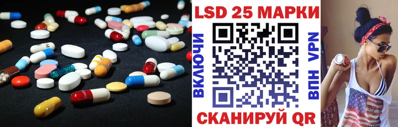 ЛСД экстази ecstasy Славгород