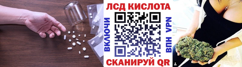 ЛСД экстази кислота Славгород