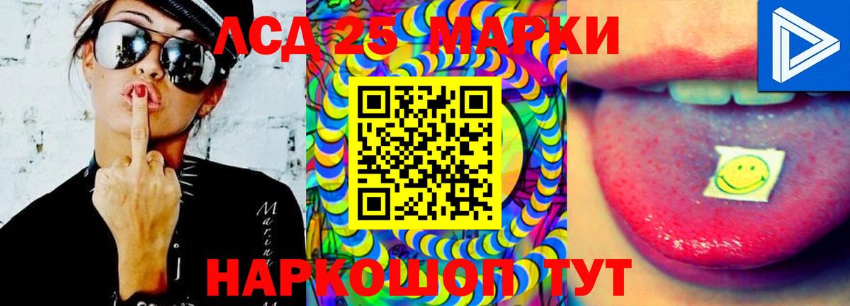ЛСД экстази ecstasy  ЛСД экстази кислота  Славгород  Вход с VPN 