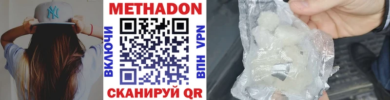 мега вход  Славгород  Метадон мёд 