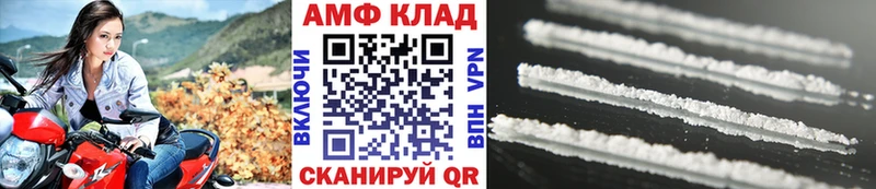 МЕТАМФЕТАМИН мет  Славгород 
