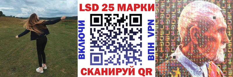 наркотики Славгород Марки 25I-NBOMe 1,5мг
