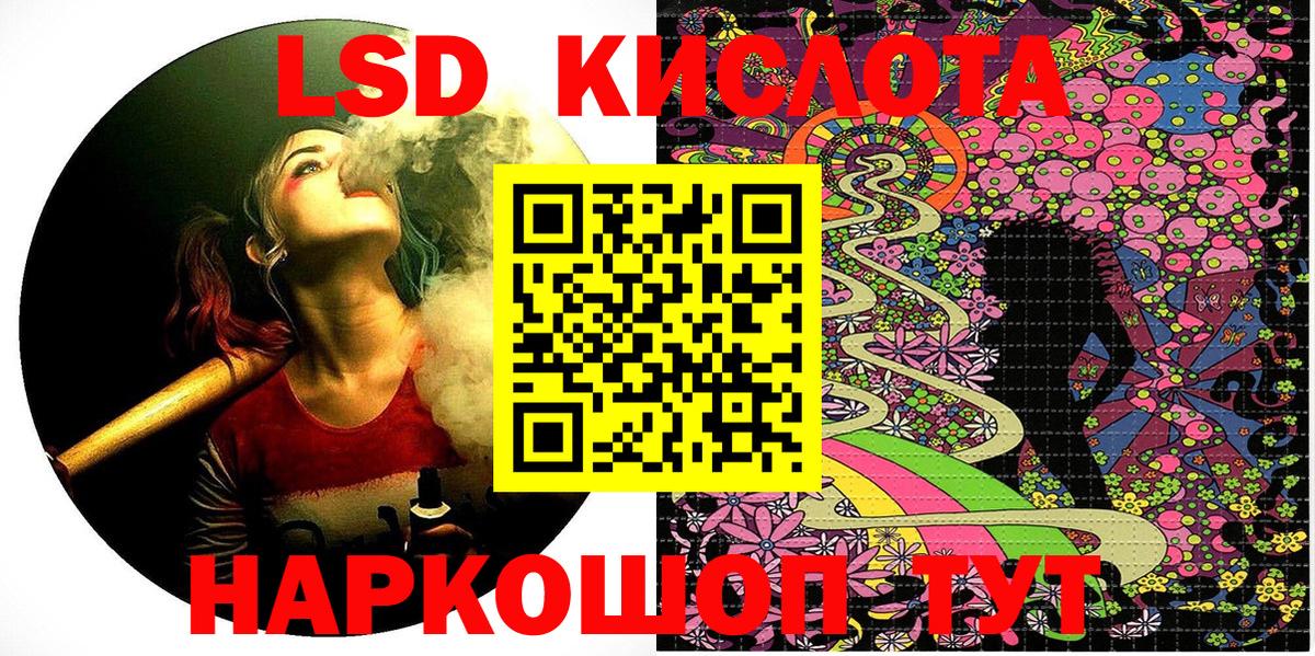 Марки NBOMe  где можно купить   Вход с VPN  Марки N-bome 1,5мг  Славгород  Марки N-bome 1,5мг 