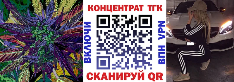 Дистиллят ТГК гашишное масло  Славгород 