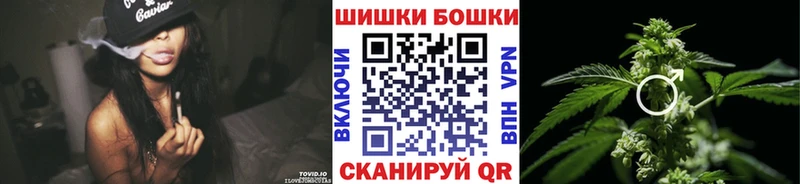 маркетплейс Telegram  Славгород  Каннабис конопля 