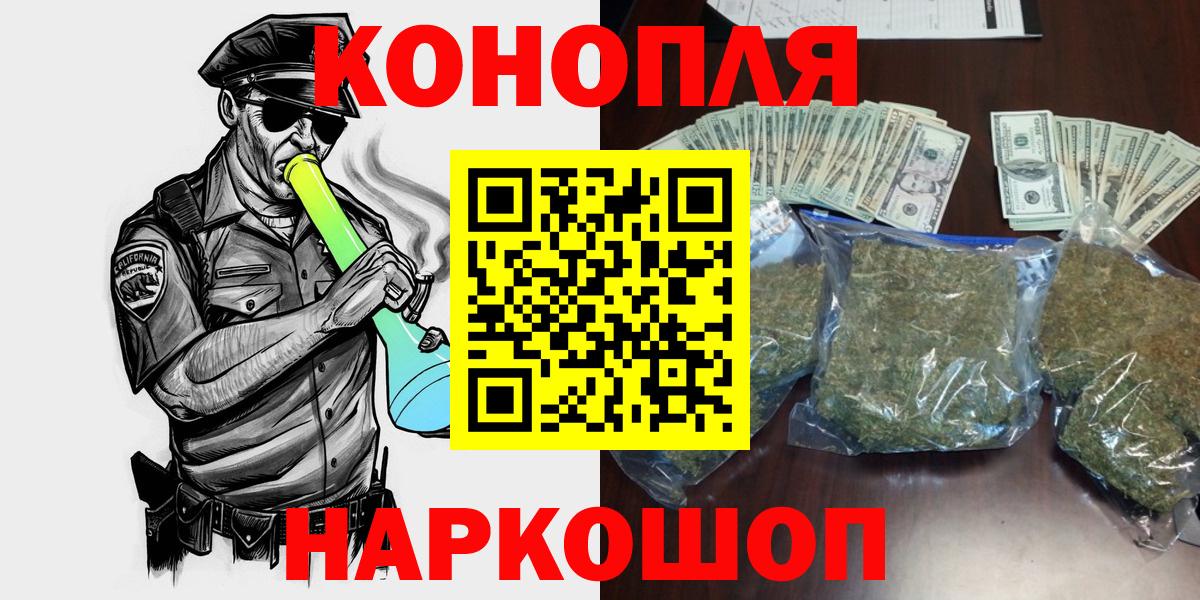 Шишки марихуана LSD WEED  Вход с VPN  МАРИХУАНА THC 21%  Марихуана MAZAR  Славгород  Шишки марихуана гибрид 